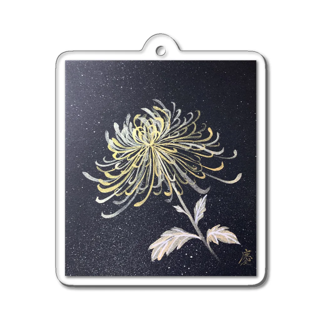 KEIKO's art factoryの菊　2023 Acrylic Key Chain