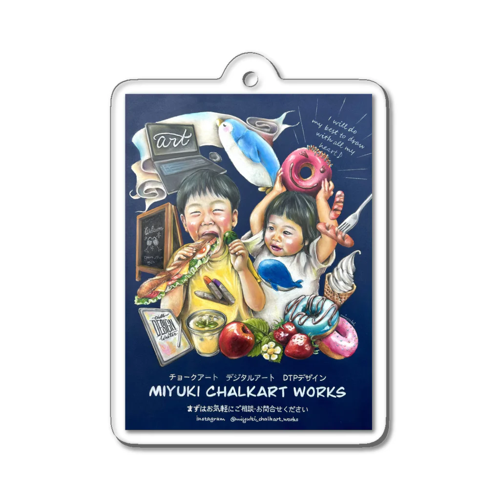 Miyuki chalkart worksのMiyuki Chalkart Works 看板 アクリルキーホルダー