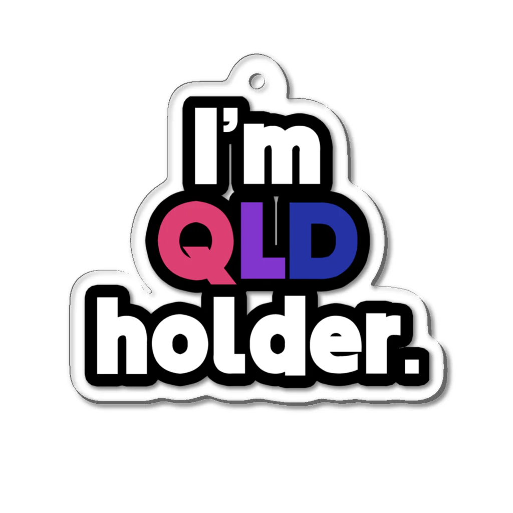 ゆでがえる(非正規こどおじでも底辺セミリタイアできますか?)のI'm QLD holder. Acrylic Key Chain