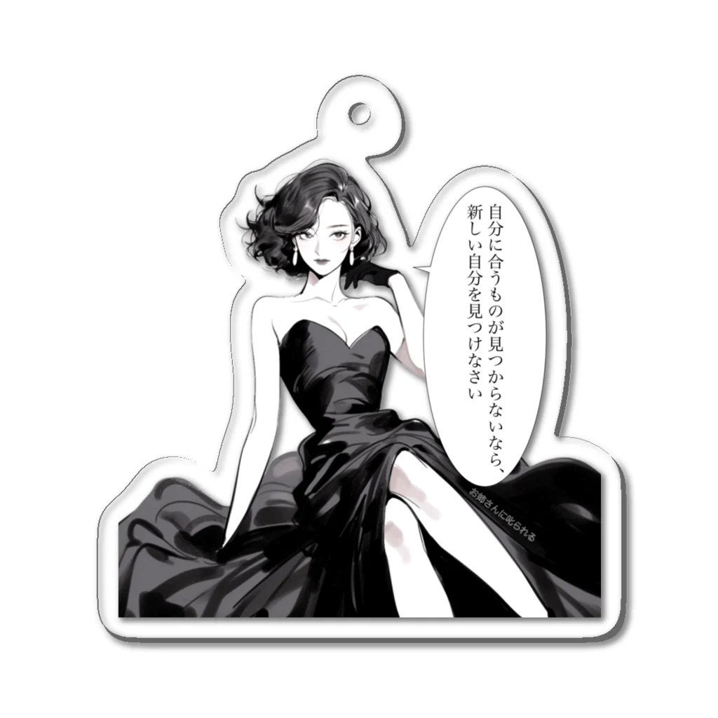 PENSE Design Worksのお姉さんに叱られる　ドレスのお姉さん Acrylic Key Chain