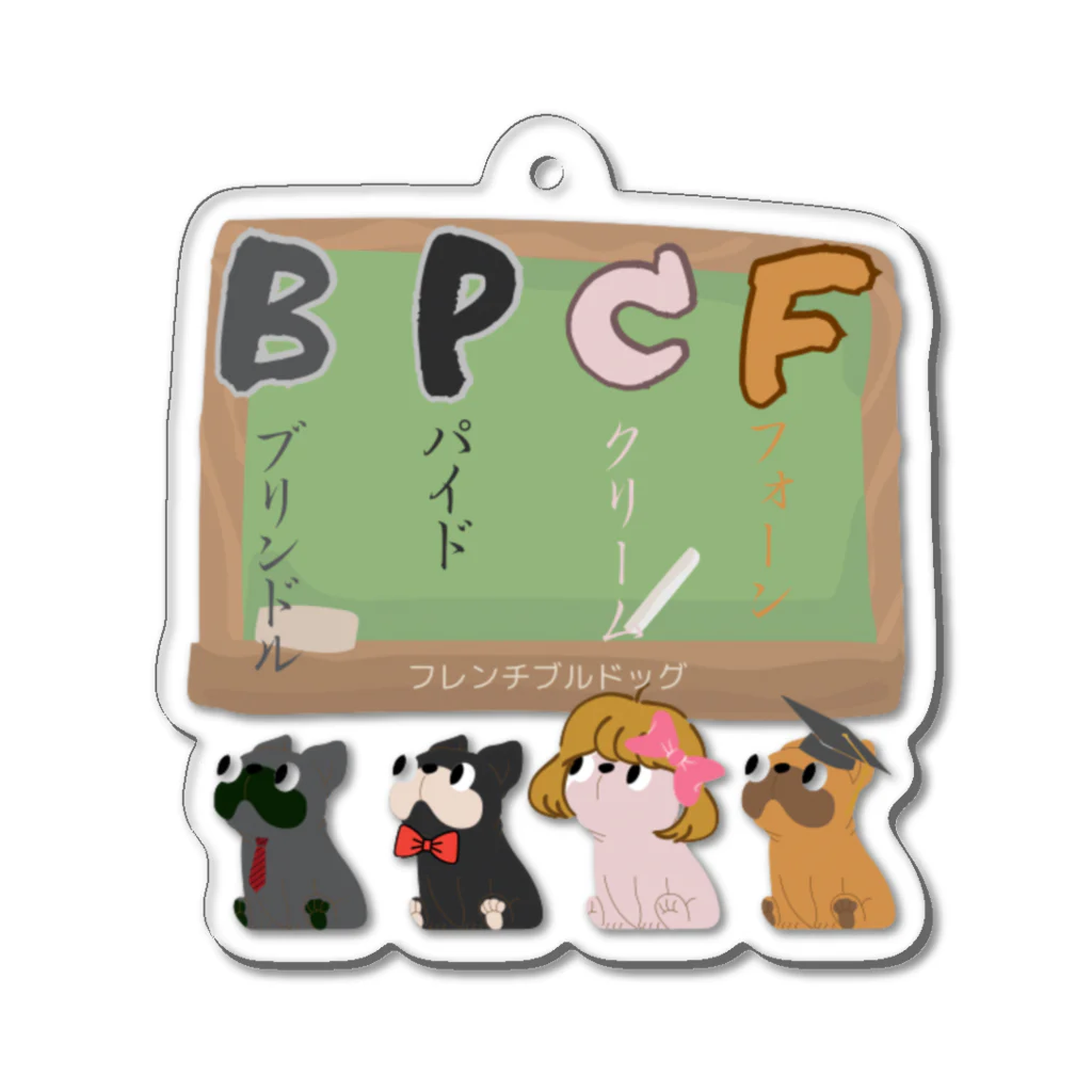 FRENCHIEの毛色の種類を学ぶ学生フレブル🧑‍🎓 Acrylic Key Chain