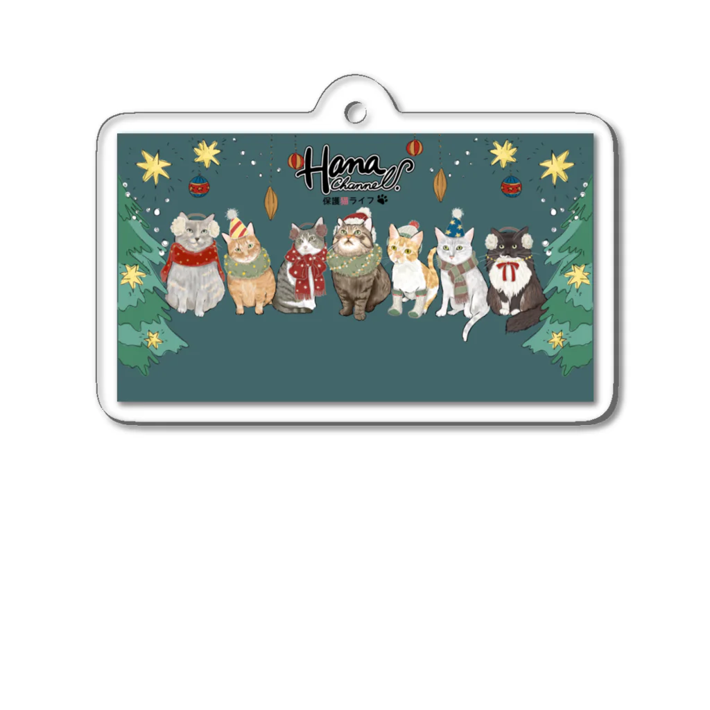 HanaChannel_hogonekoLifeのHana Channelクリスマスグッズ2023 Acrylic Key Chain