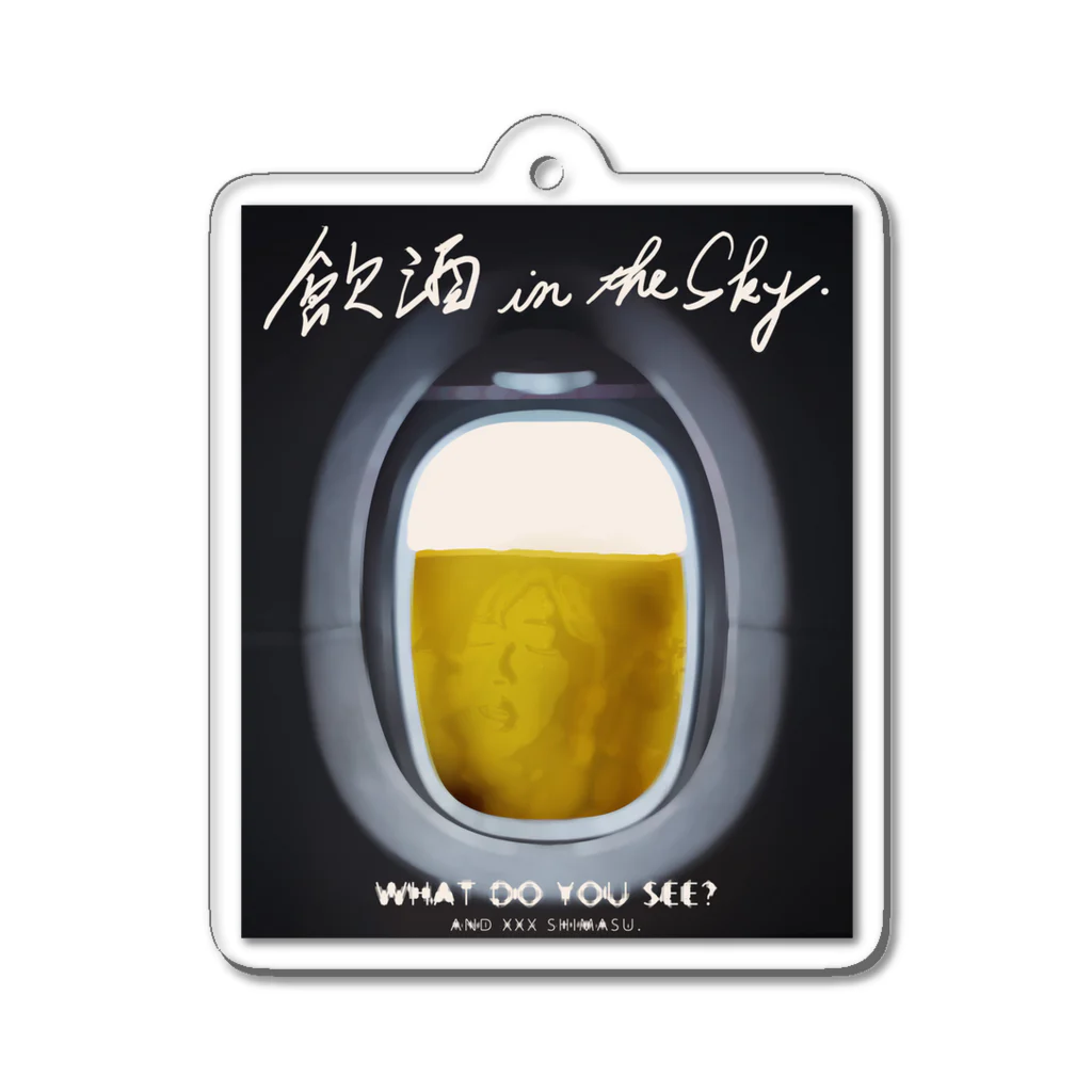 GOOD VIBES CATSの飲酒 in the sky Acrylic Key Chain