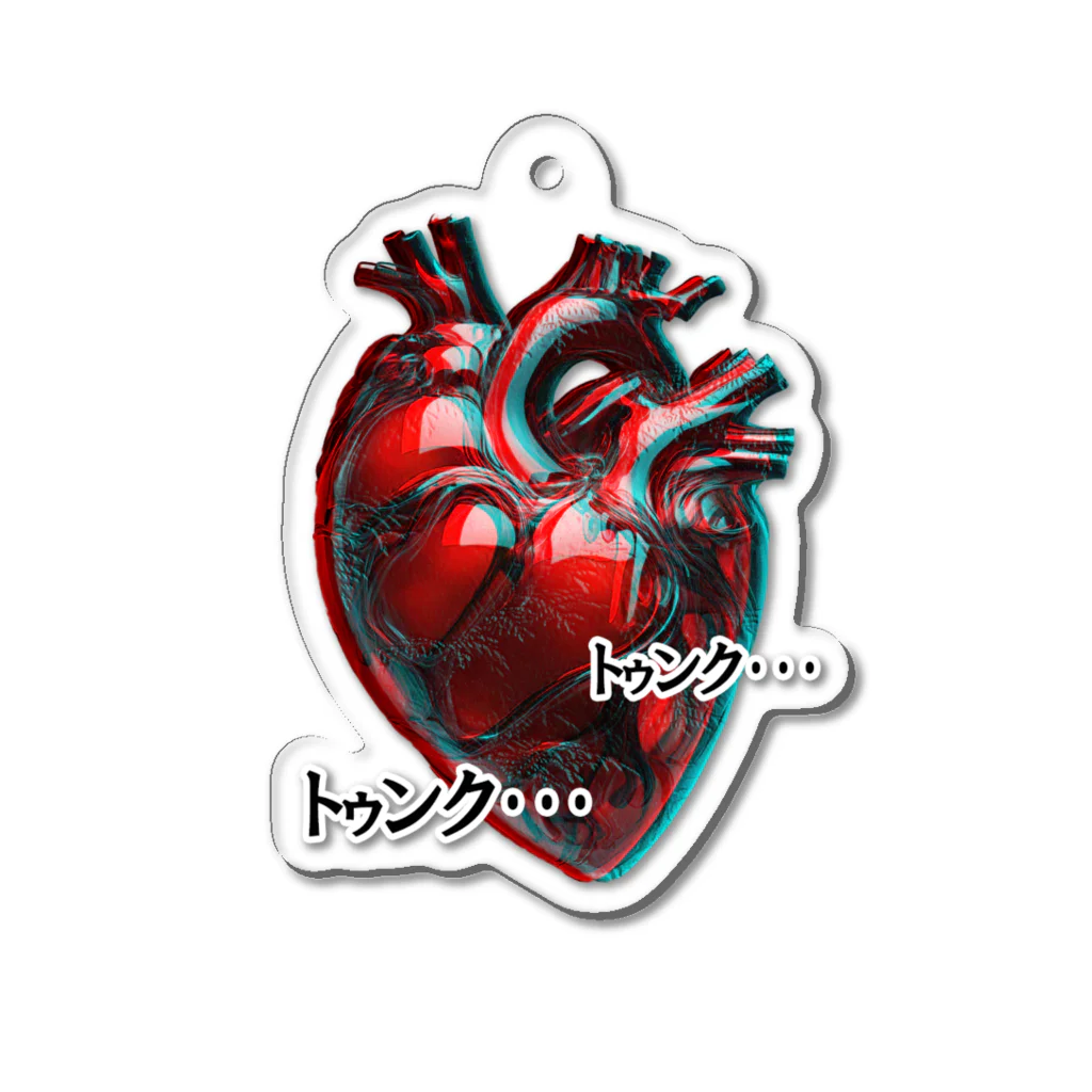 てくのちゃんのガラスのハート Acrylic Key Chain