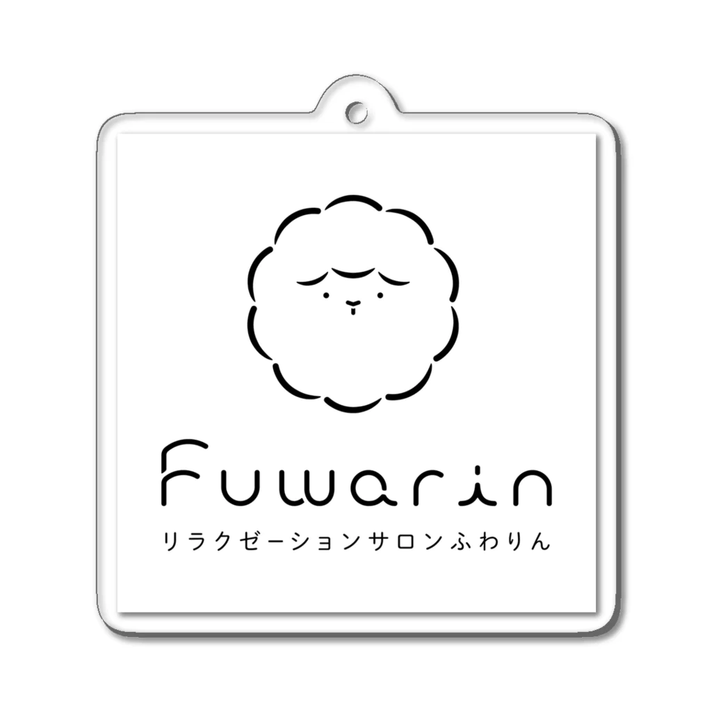 yuka_fuwarinのふわりんオリジナルグッズ Acrylic Key Chain