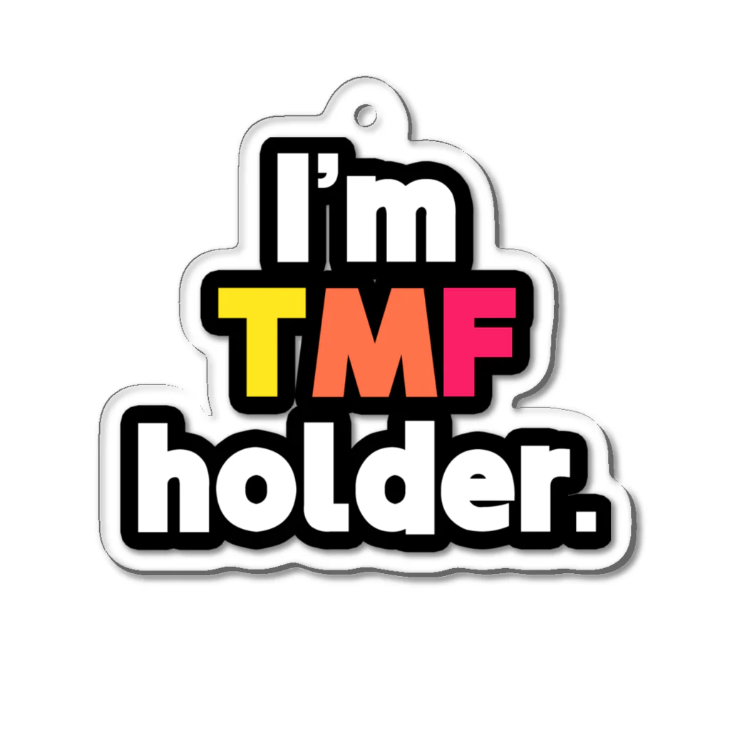 ゆでがえる(非正規こどおじでも底辺セミリタイアできますか?)のI'm TMF holder アクリルキーホルダー