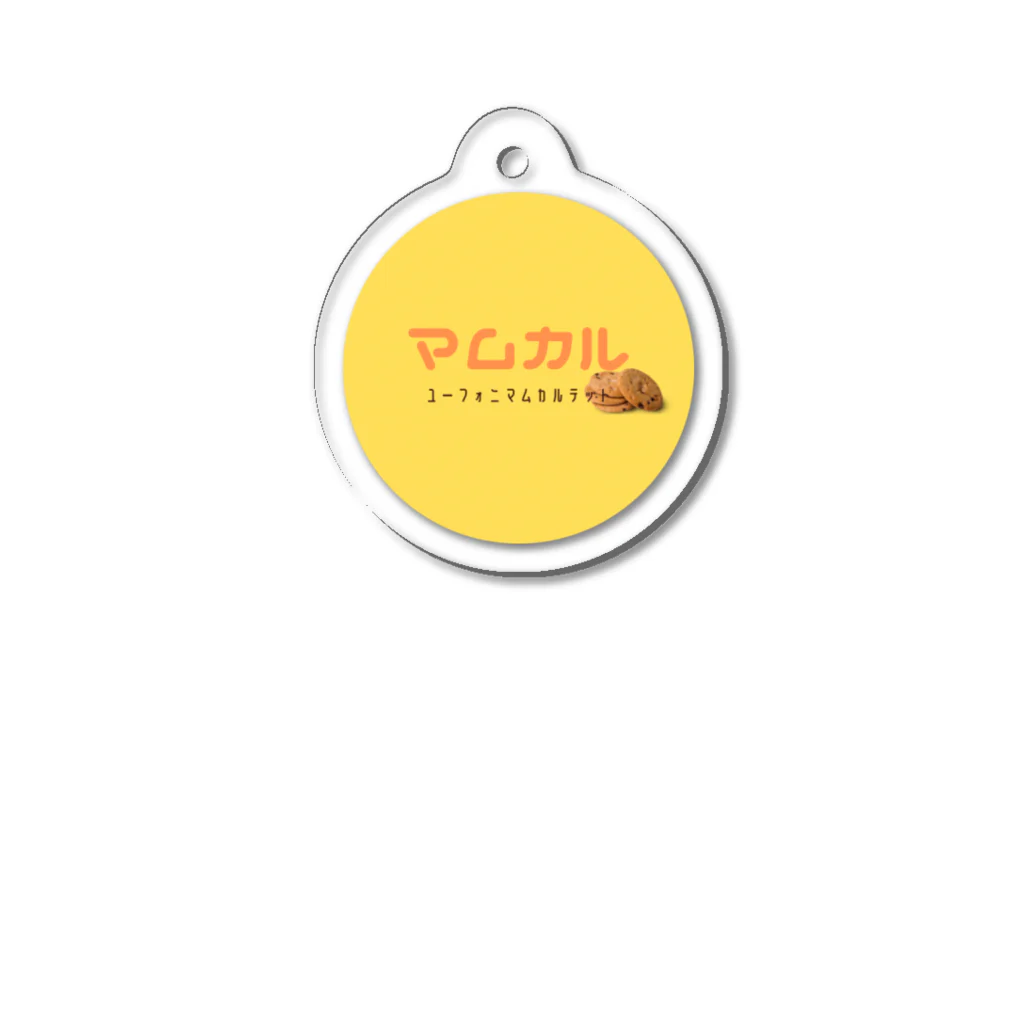 マムカルのマルマム Acrylic Key Chain