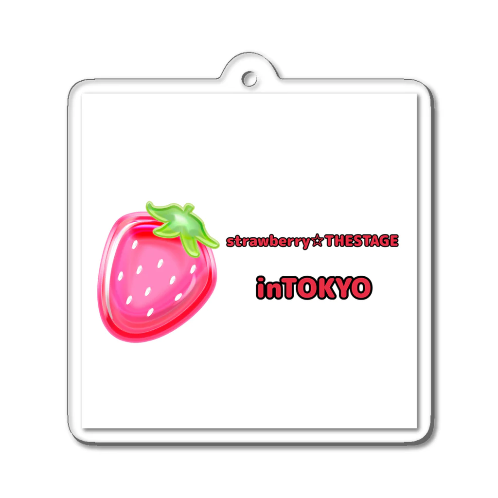 strawberry ON LINE STORE のstrawberry☆THESTAGE＜TOKYO会場限定＞ Acrylic Key Chain