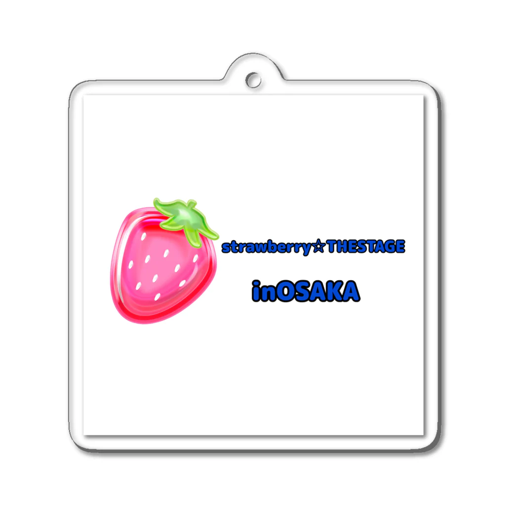 strawberry ON LINE STORE ✕　北海道特別グッズSHOPのstrawberry☆THESTAGE＜OSAKA会場限定＞ アクリルキーホルダー