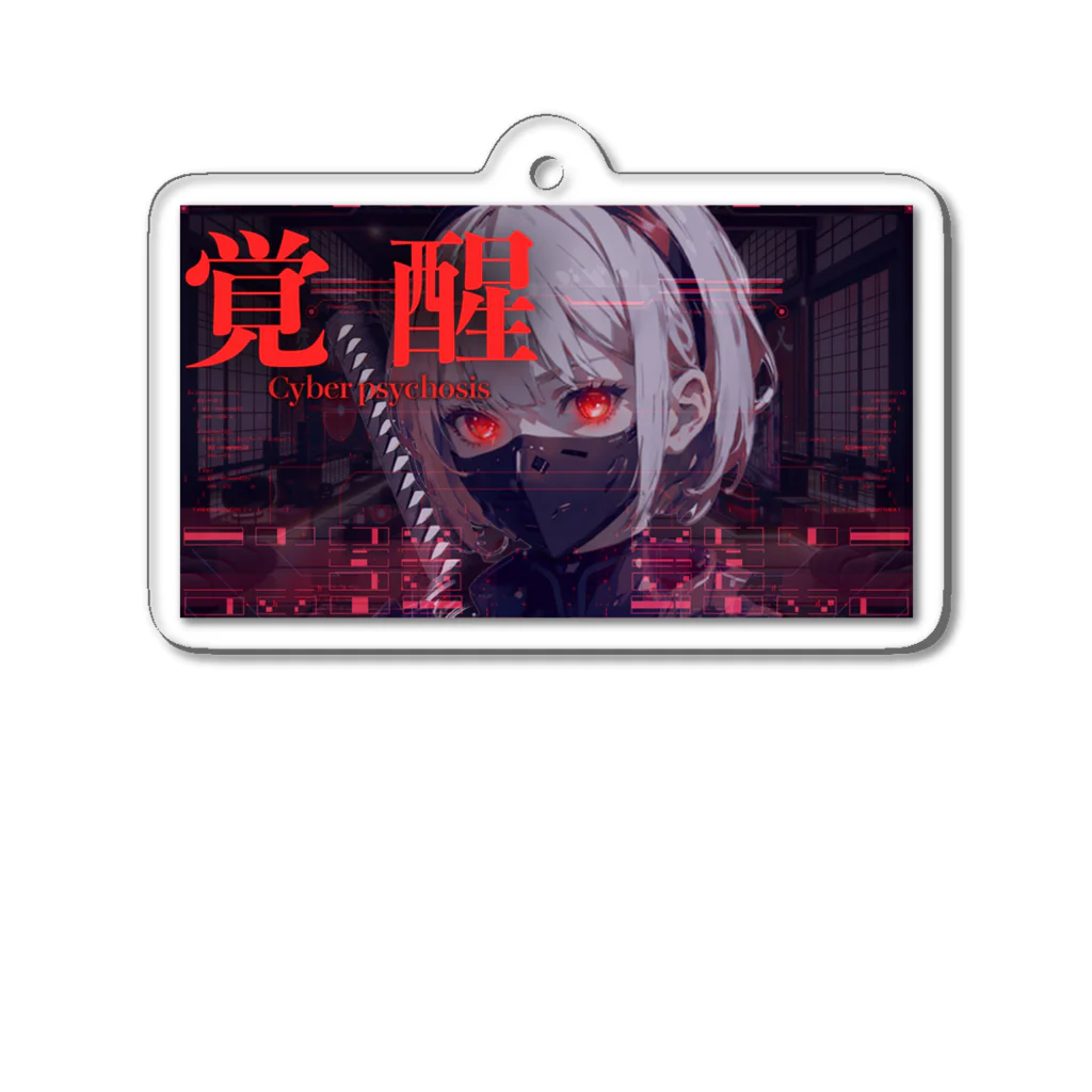 Japanesque_ImaginationのCyborg Ninja : Iris Nova Acrylic Key Chain