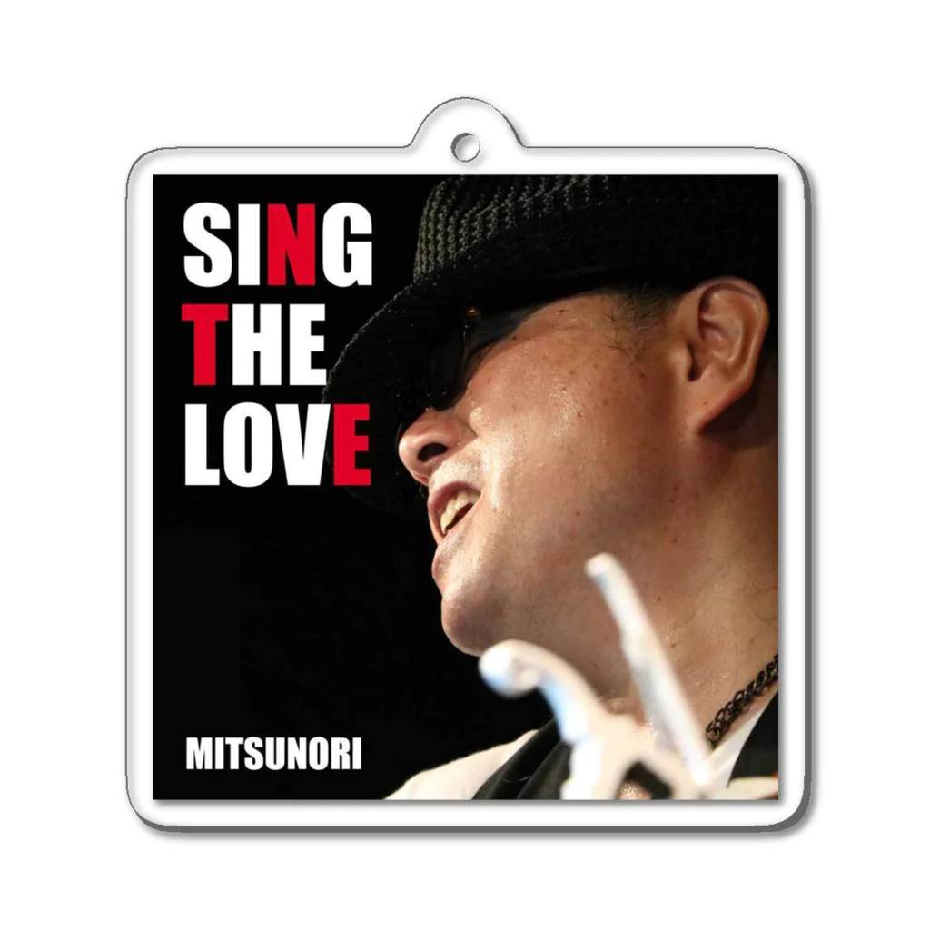 MITSUNORI OFFICIAL SHOPのSING THE LOVE ジャケット アクリルキーホルダー