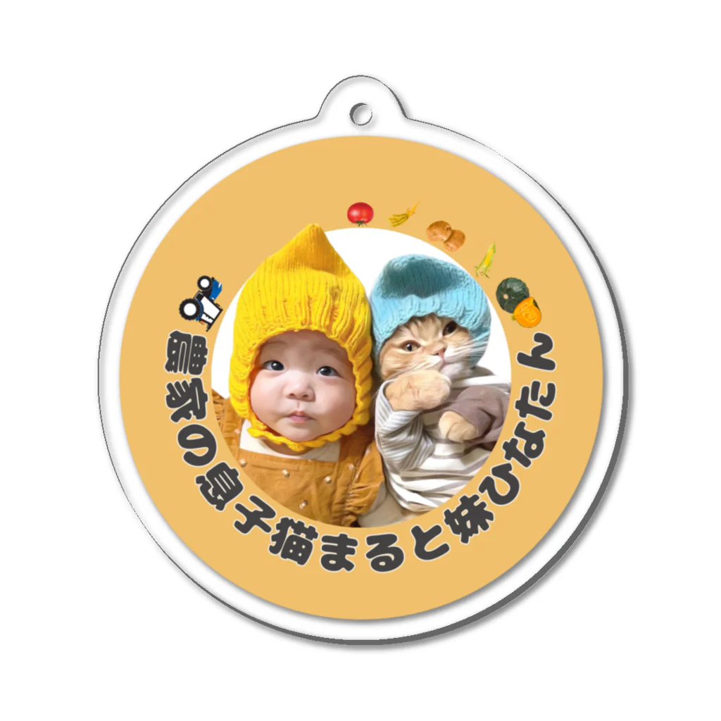 農家の息子猫まるショップの農家の息子猫まる。妹ひなたん(ひなまる) 黒ロゴ Acrylic Key Chain