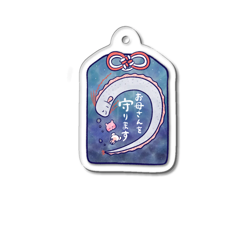 深海 なみ🪸深海グッズ🪸の深海魚お守り(お母さんを守ります) Acrylic Key Chain