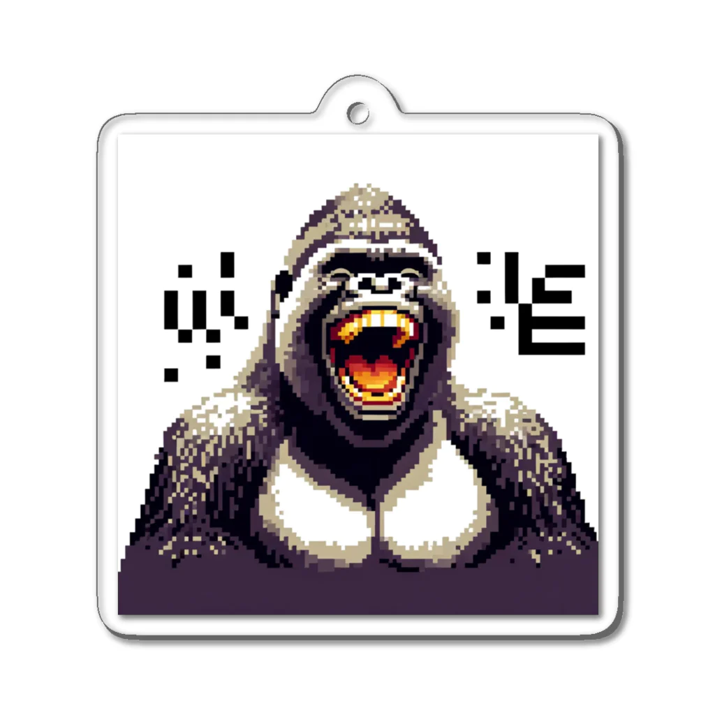 kazuminLANのゴリラ笑う🦍！ アクリルキーホルダー