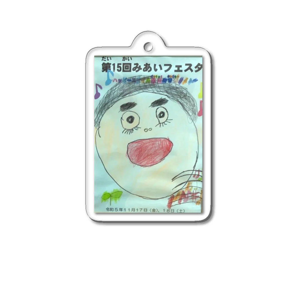 ショップサンフラワーのかお Acrylic Key Chain