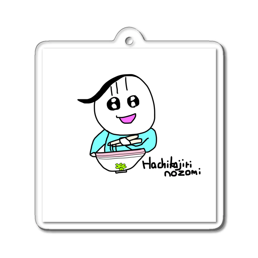 ポコ天市場のラーメンを食べるHachikajiri nozomi Acrylic Key Chain