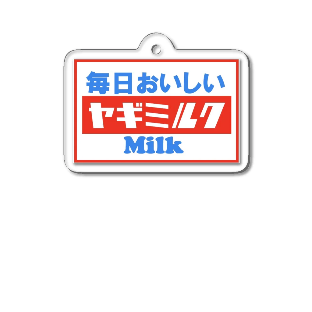 Katsushikadaikonのヤギミルクキーホルダー Acrylic Key Chain