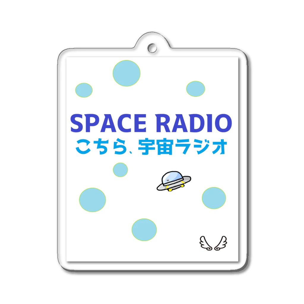 hanato_ufoto_tenshiの宇宙ラジオ Acrylic Key Chain