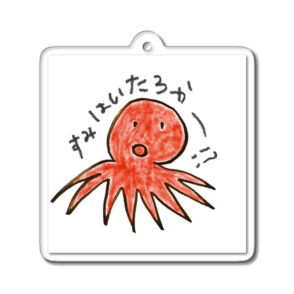 楕円動物クラブのタコなぐりグッズ Acrylic Key Chain