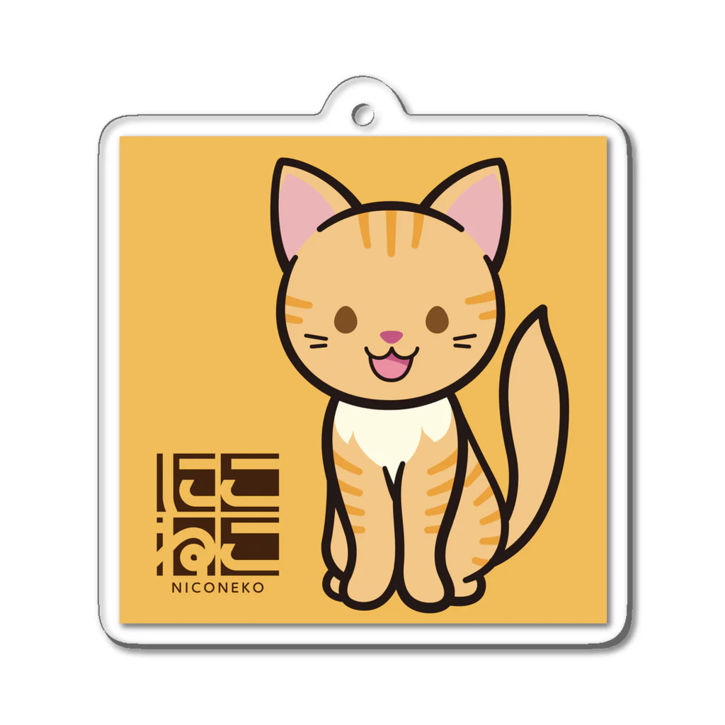 にこねこ【保護猫の保育園】のプリンちゃんキーホルダー Acrylic Key Chain