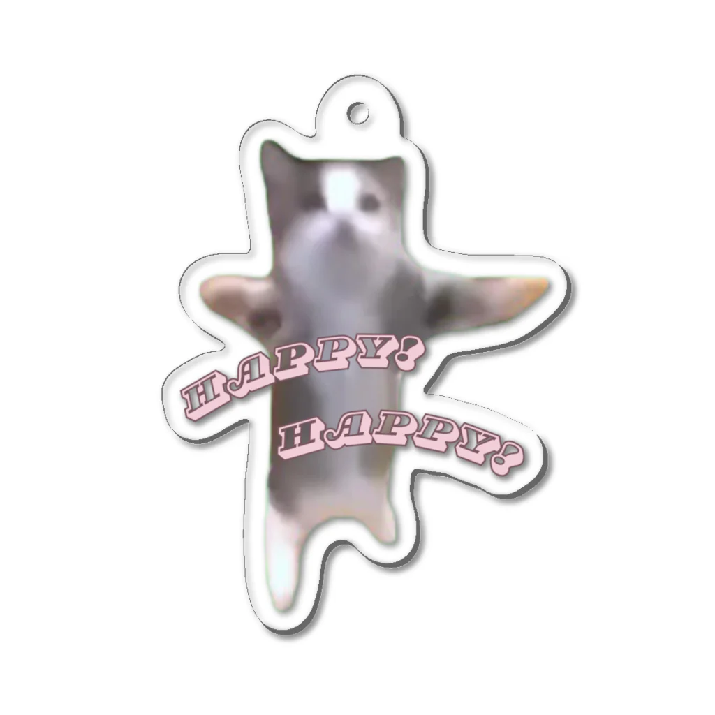 猫ミームグッズの【猫ミーム】Happy Happy Cat（文字入り） Acrylic Key Chain