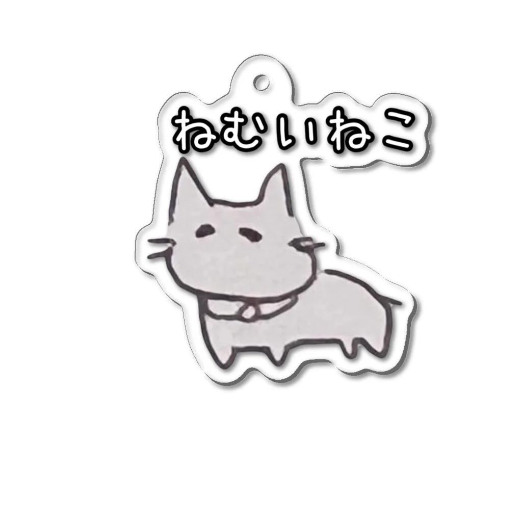 イソギンチャクのクマノミのねむいねこ Acrylic Key Chain