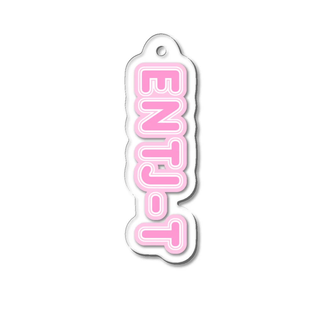 蜂蜜グミのMBTI PINK【ENTJ-T】 Acrylic Key Chain