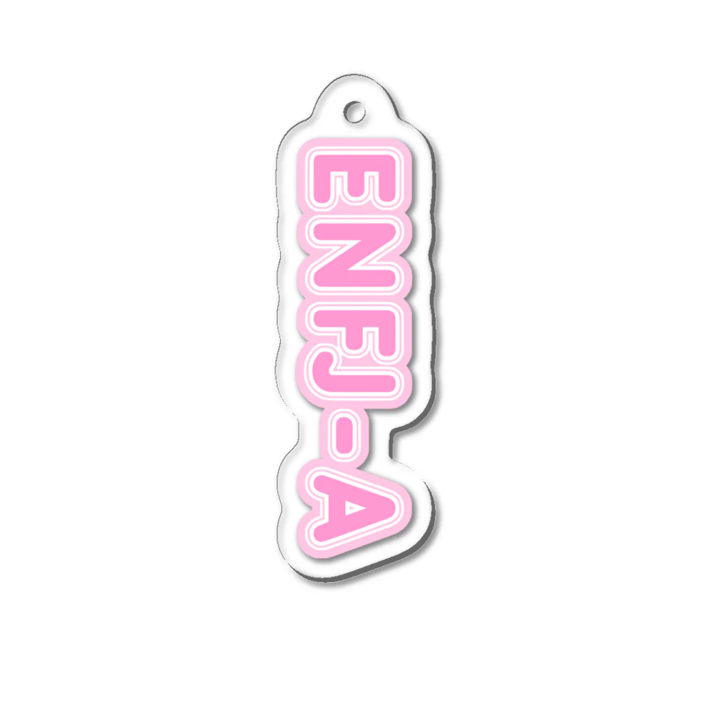 蜂蜜グミのMBTI PINK【ENFJ-A】 Acrylic Key Chain