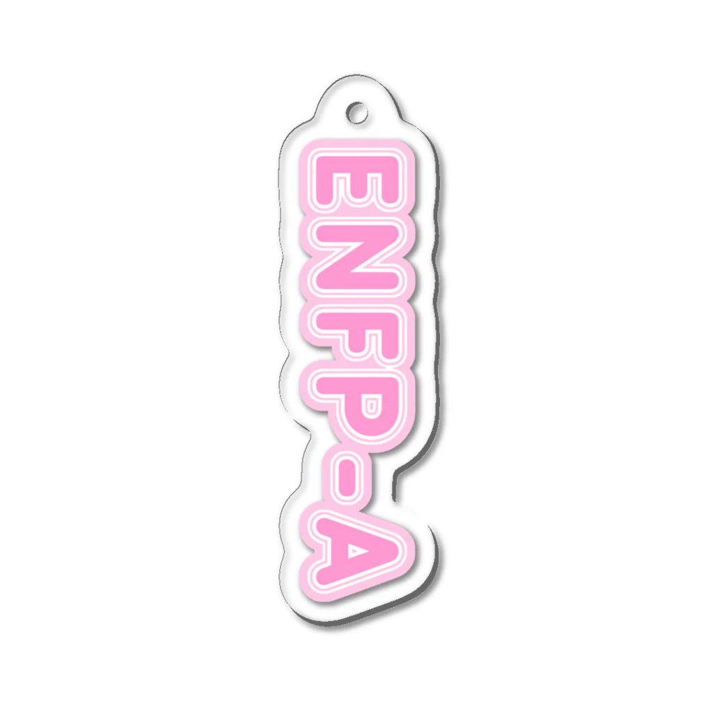 蜂蜜グミのMBTI PINK【ENFP-A】 Acrylic Key Chain