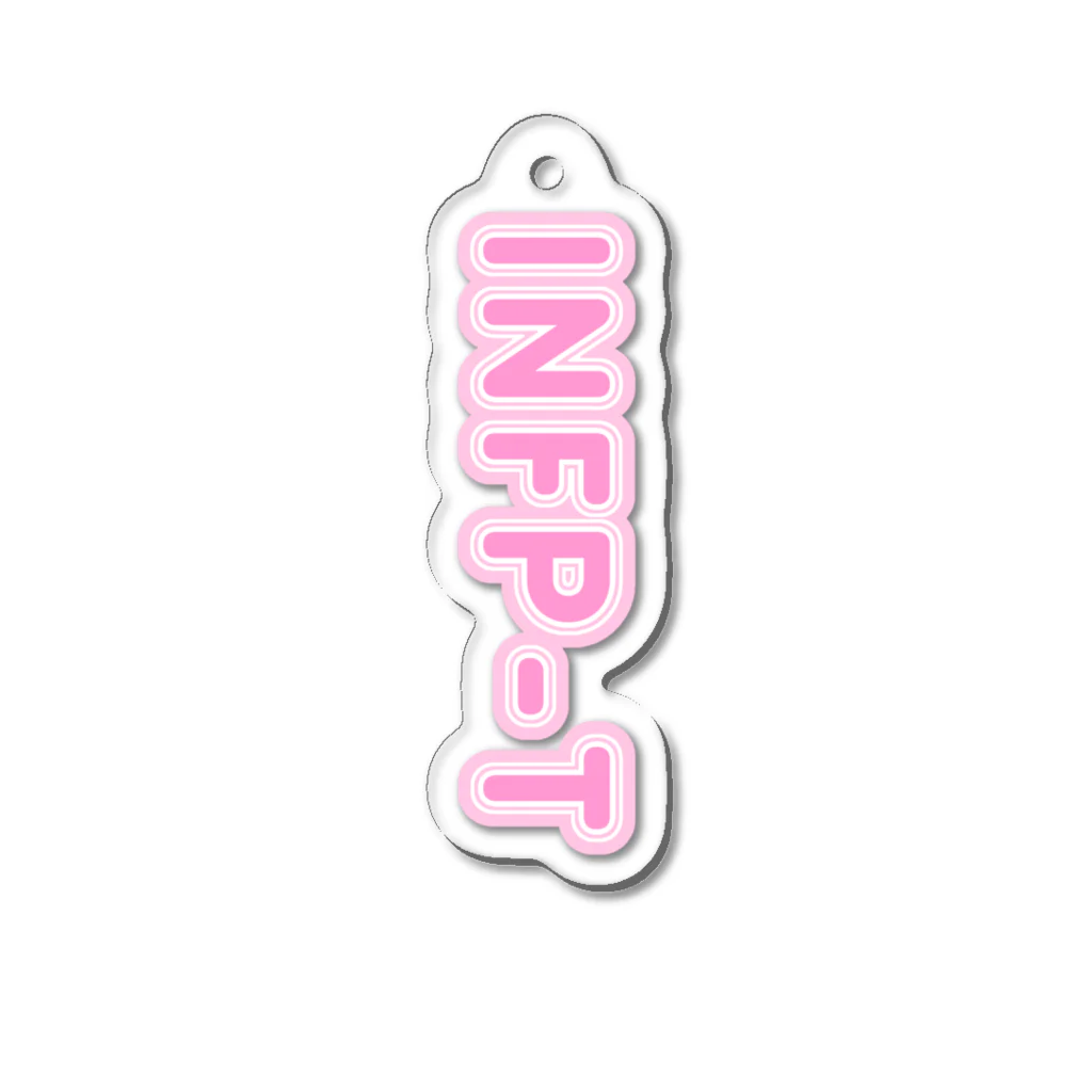 蜂蜜グミのMBTI PINK【INFP-T】 Acrylic Key Chain