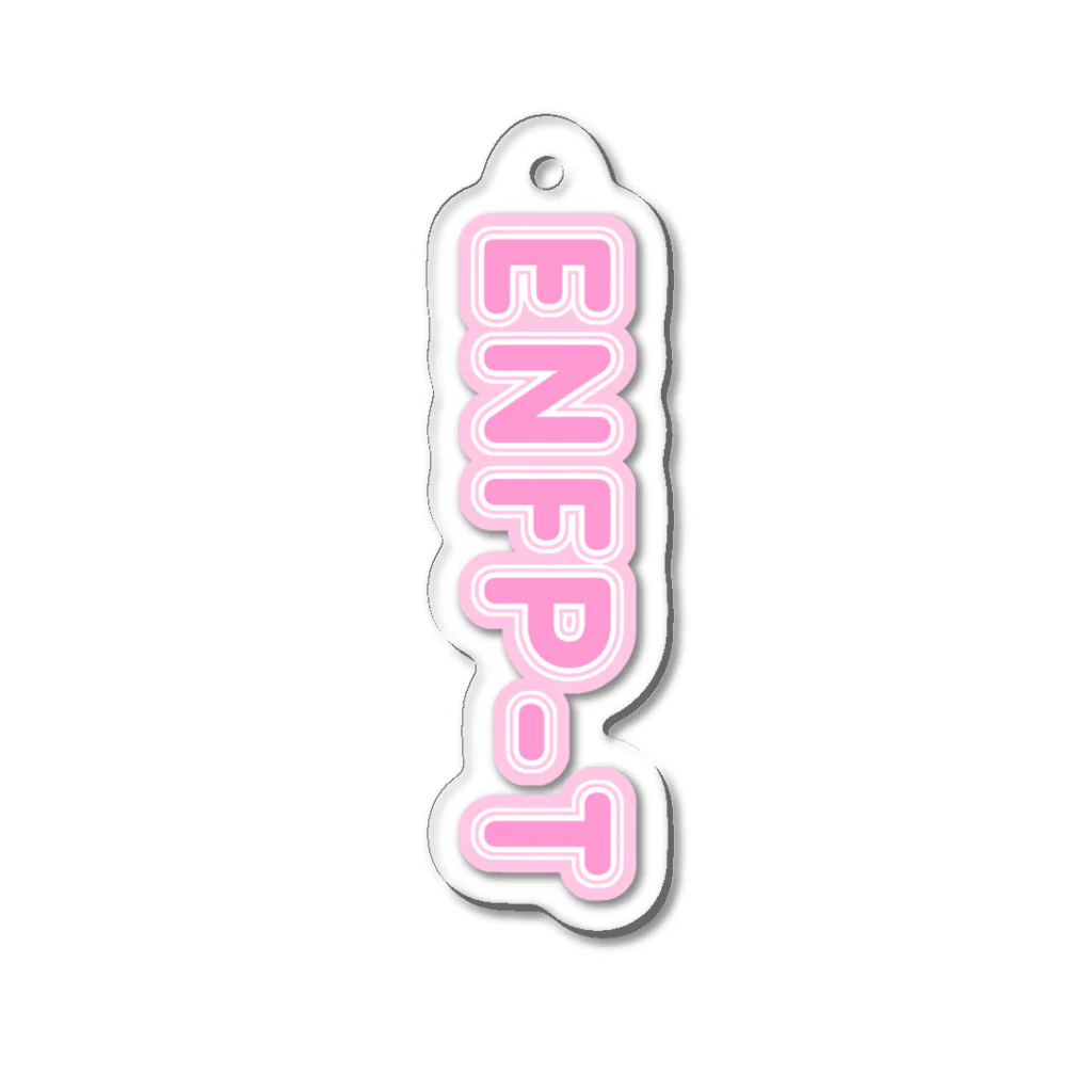 蜂蜜グミのMBTI PINK【ENFP-T】 Acrylic Key Chain