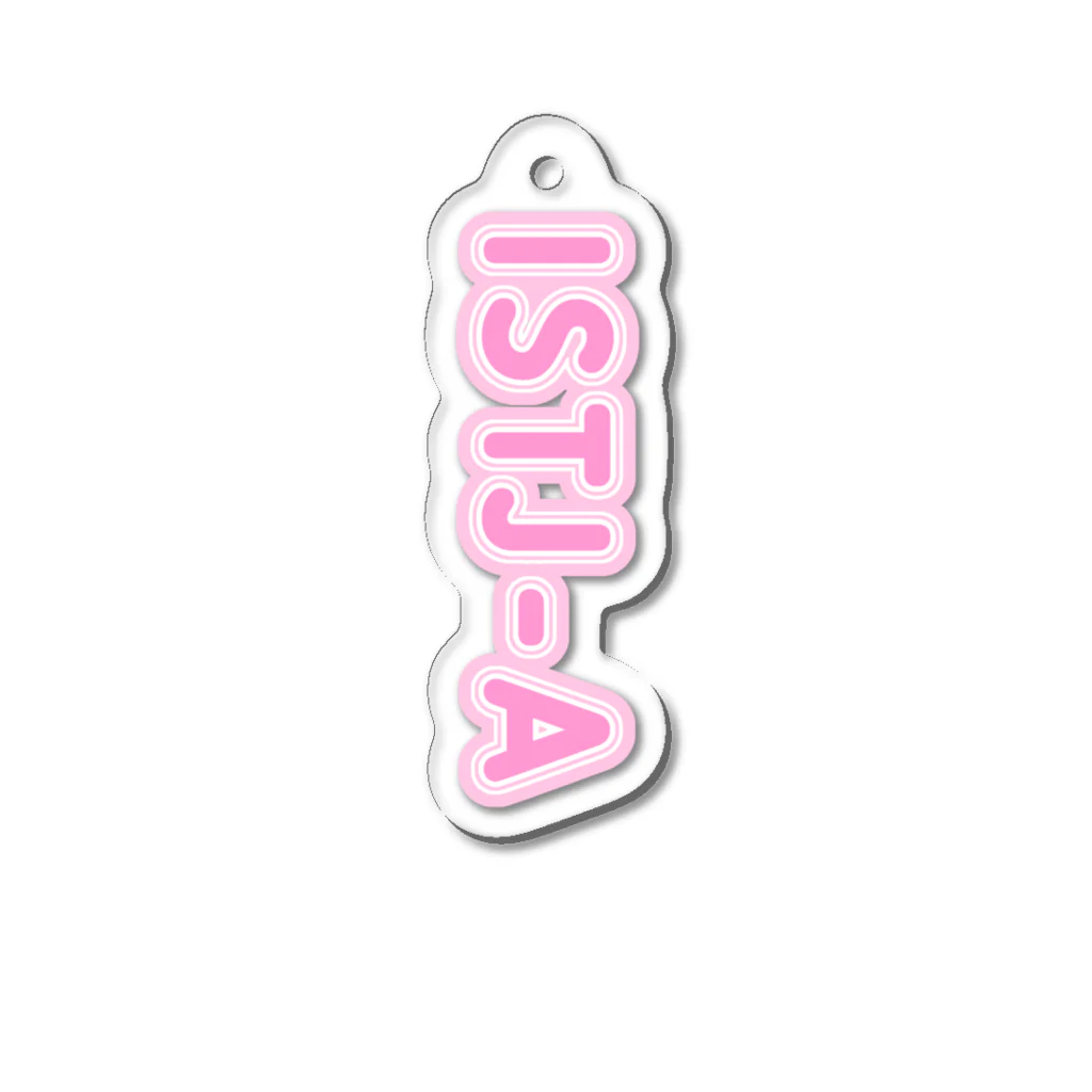 蜂蜜グミのMBTI PINK【ISTJ-A】 Acrylic Key Chain