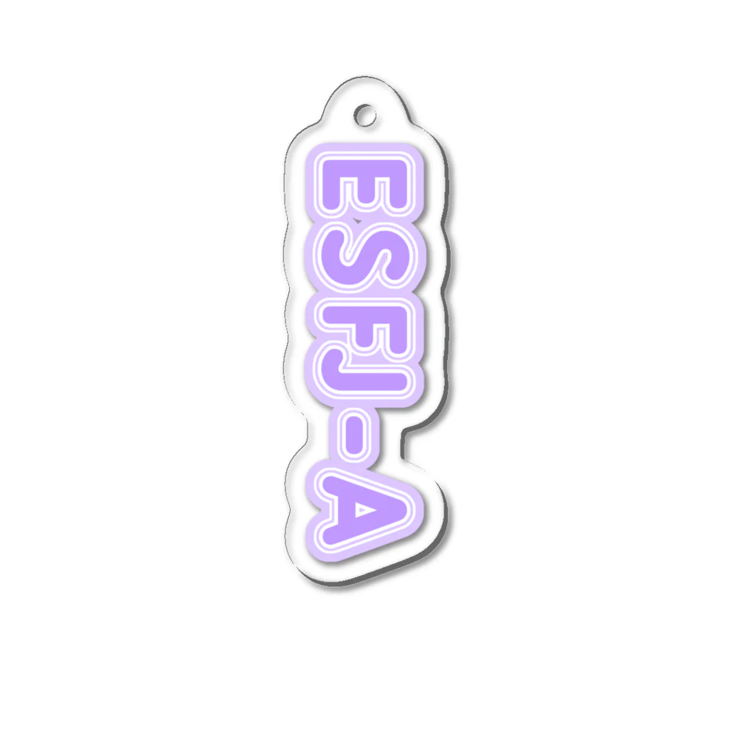 蜂蜜グミのMBTI PURPLE【ESFJ-A】 Acrylic Key Chain