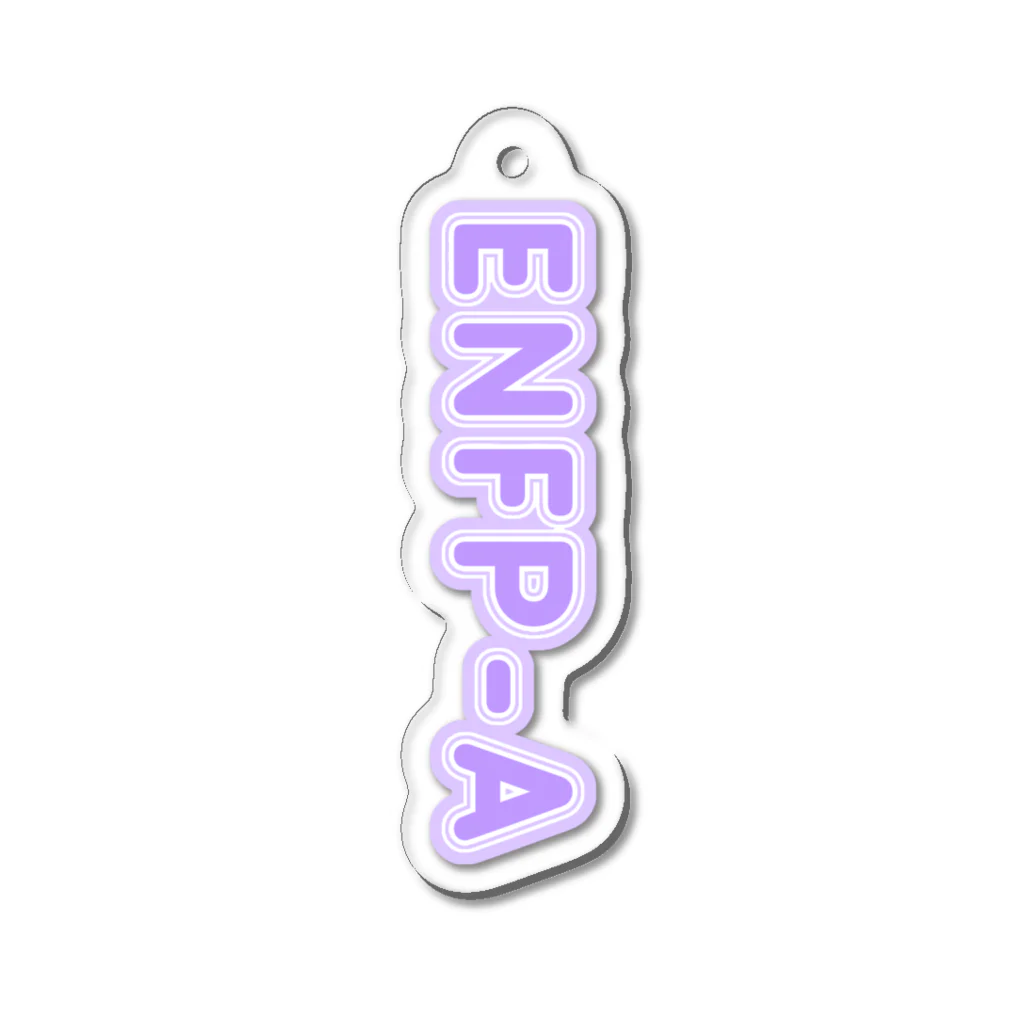 蜂蜜グミのMBTI PURPLE【ENFP-A】 Acrylic Key Chain