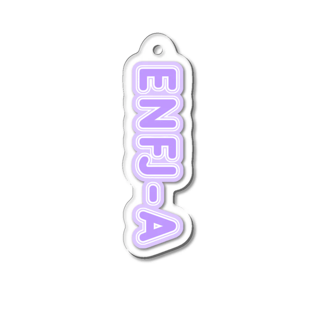 蜂蜜グミのMBTI PURPLE【ENFJ-A】 Acrylic Key Chain