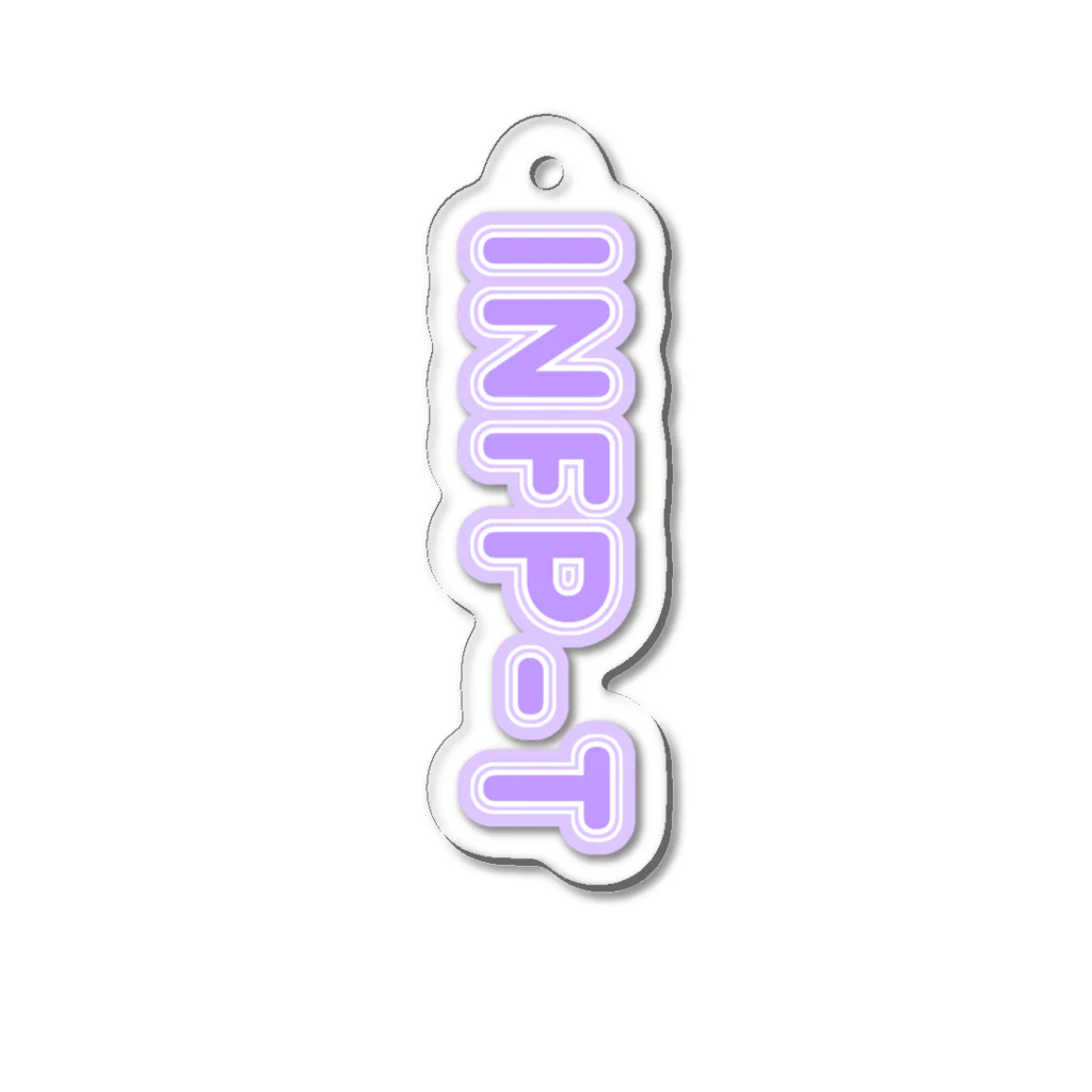 蜂蜜グミのMBTI PURPLE【INFP-T】 Acrylic Key Chain