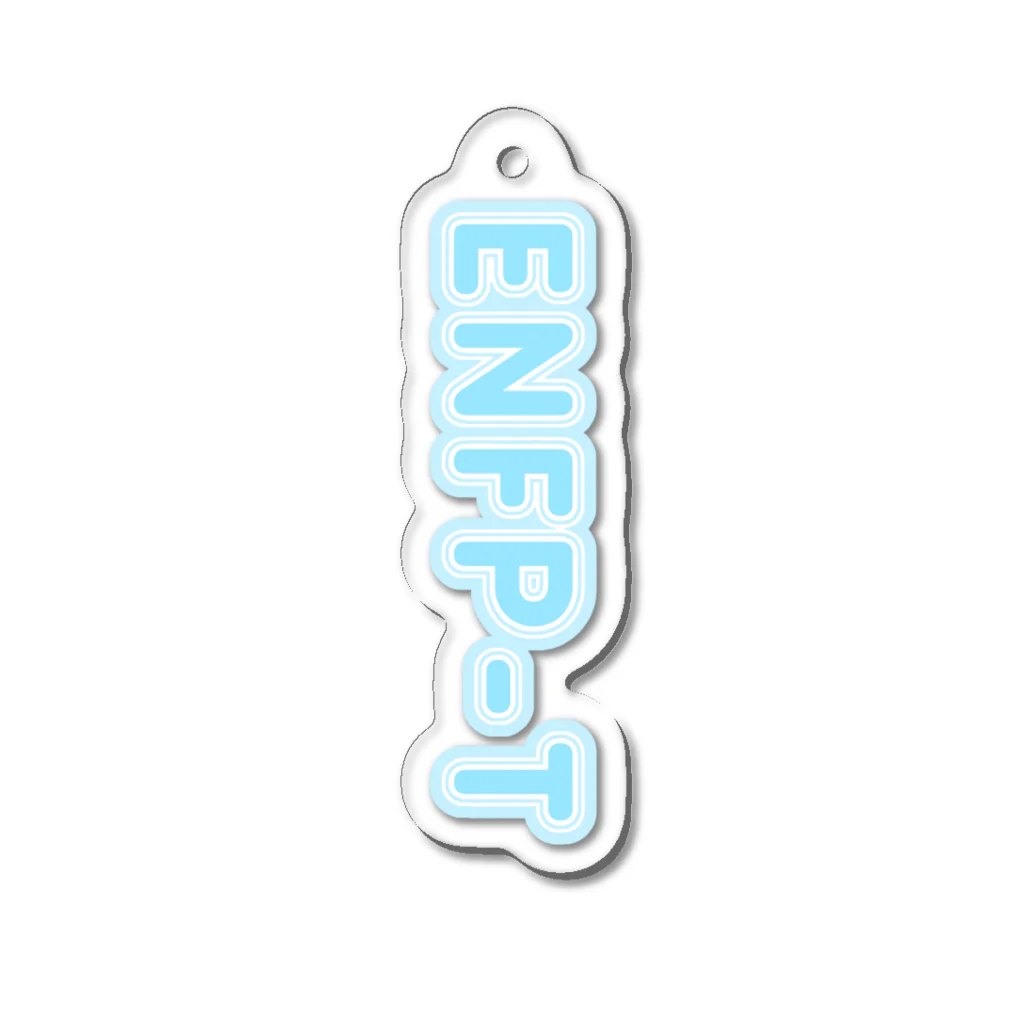 蜂蜜グミのMBTI BLUE【ENFP-T】 Acrylic Key Chain