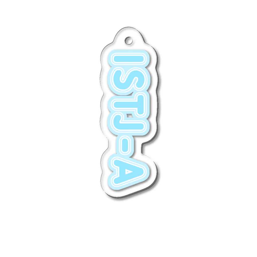 蜂蜜グミのMBTI BLUE【ISTJ-A】 Acrylic Key Chain