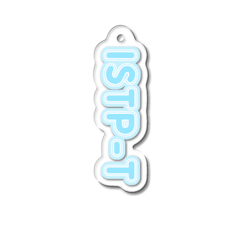 蜂蜜グミのMBTI BLUE【ISTP-T】 Acrylic Key Chain