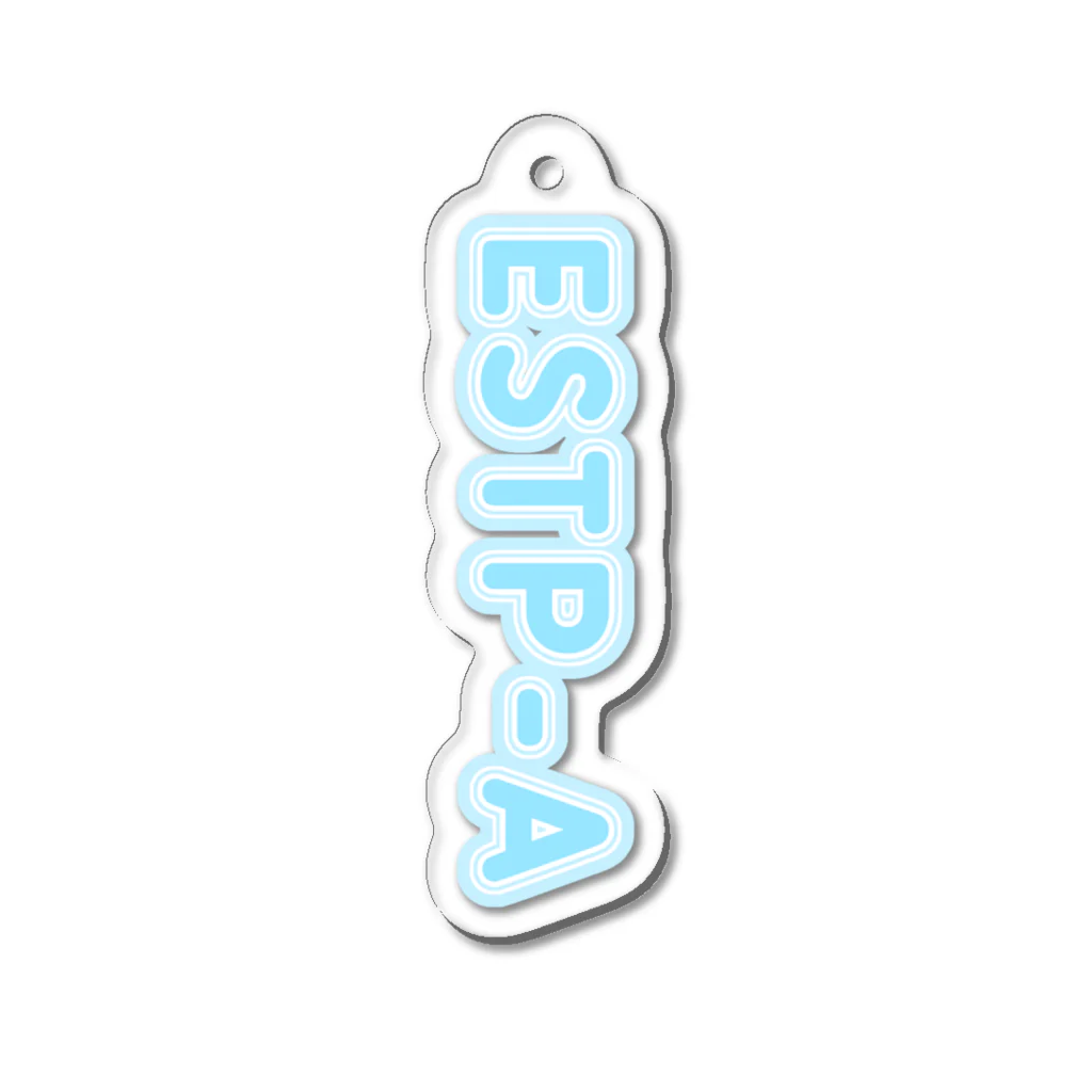 蜂蜜グミのMBTI BLUE【ESTP-A】 Acrylic Key Chain