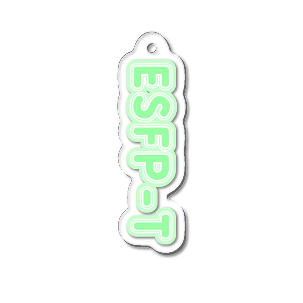 蜂蜜グミのMBTI GREEN【ESFP-T】 Acrylic Key Chain