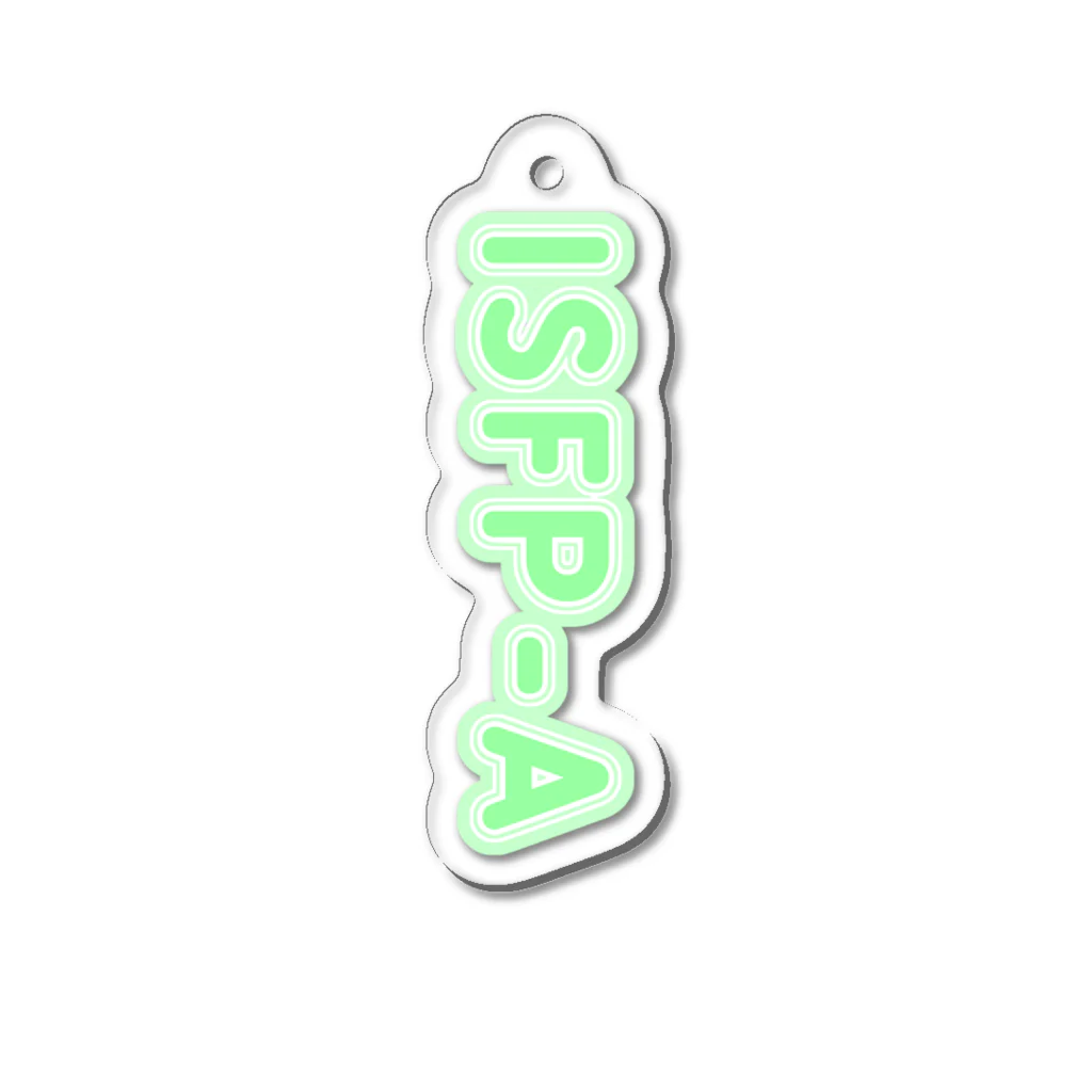 蜂蜜グミのMBTI GREEN【ISFP-A】 Acrylic Key Chain