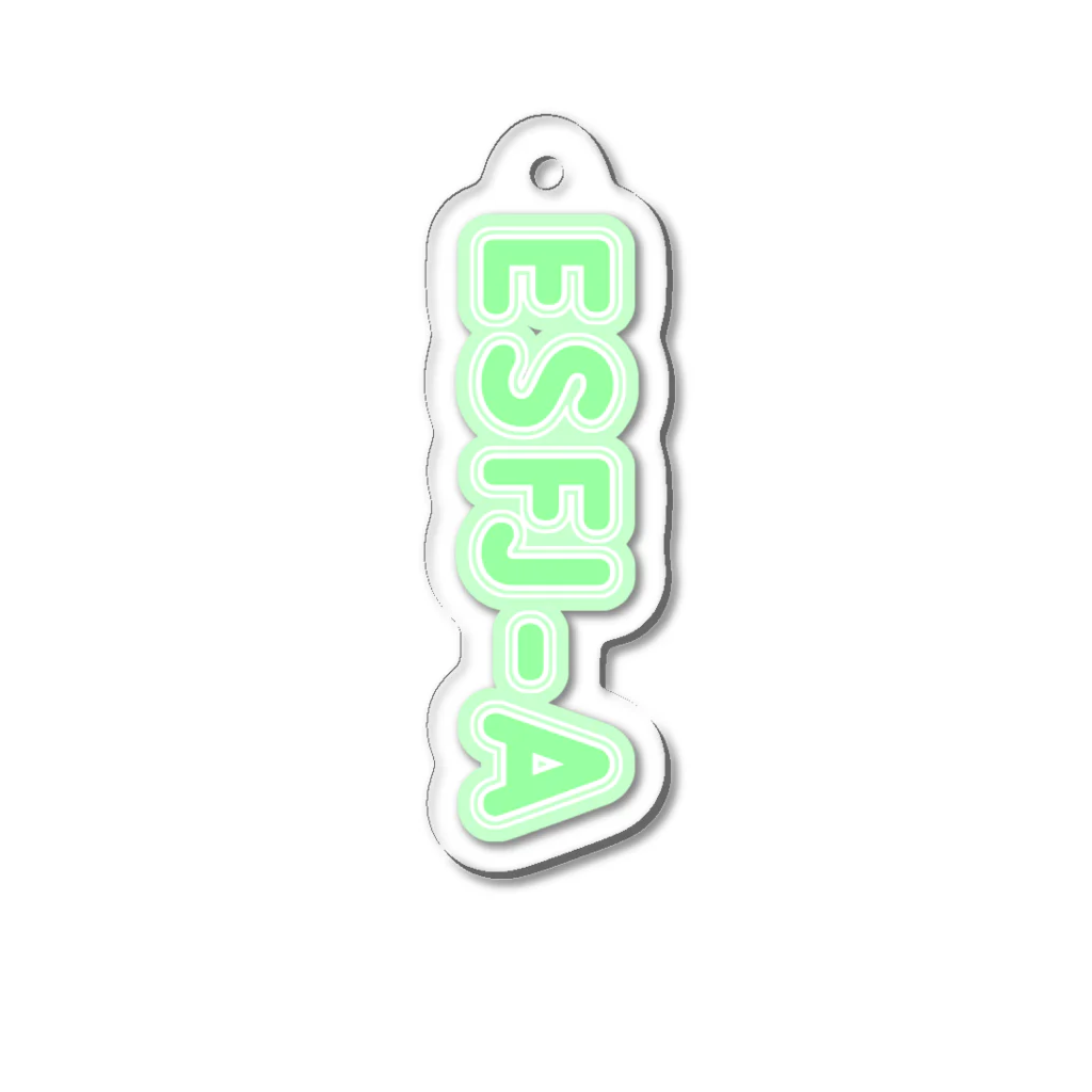 蜂蜜グミのMBTI GREEN【ESFJ-A】 Acrylic Key Chain