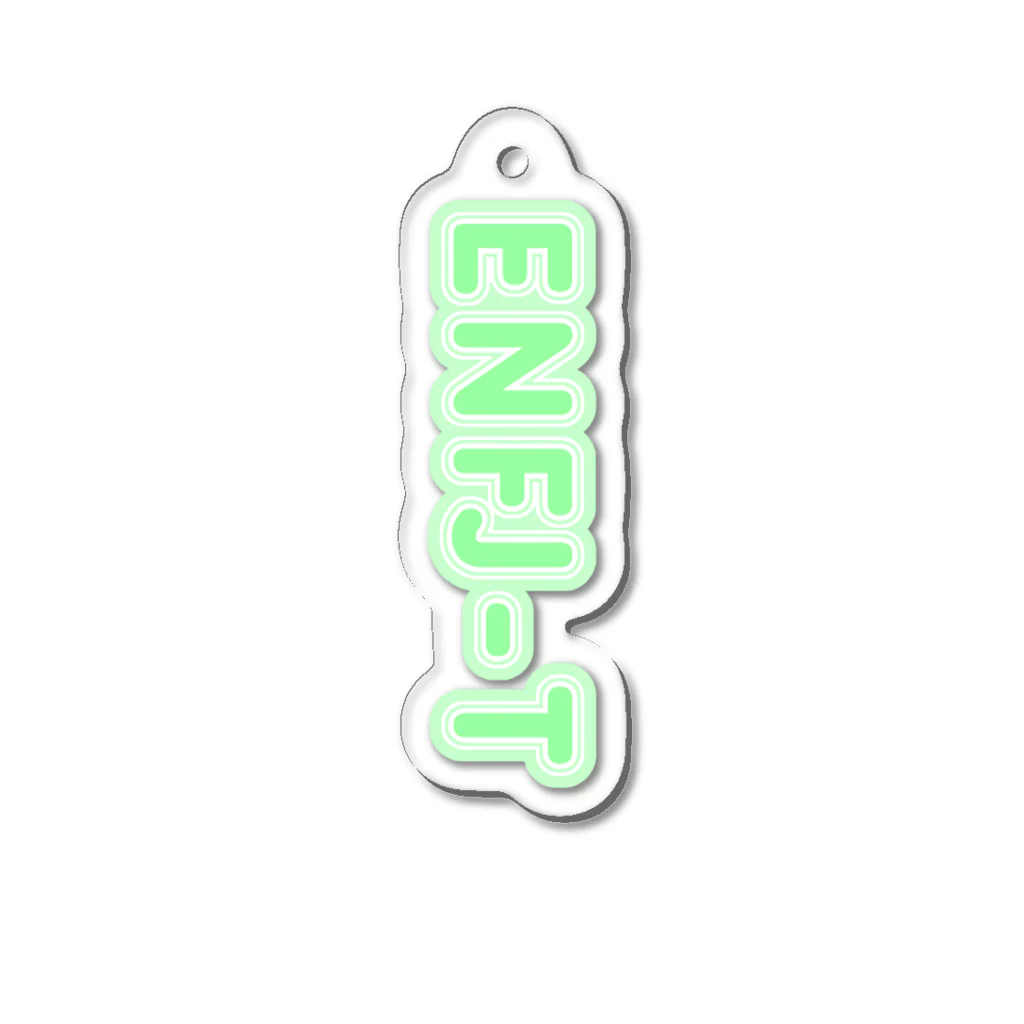 蜂蜜グミのMBTI GREEN【ENFJ-T】 Acrylic Key Chain