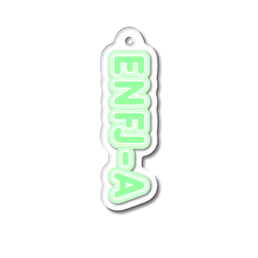 蜂蜜グミのMBTI GREEN【ENFJ-A】 Acrylic Key Chain