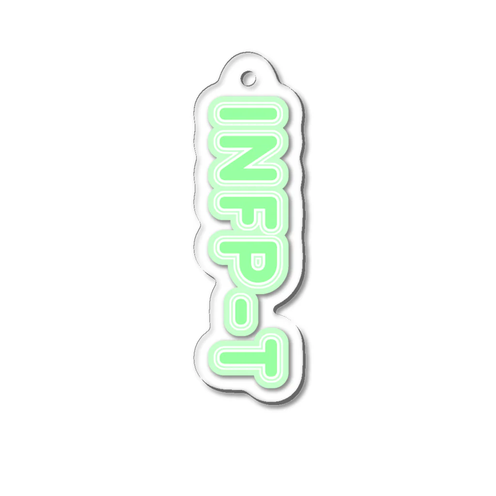 蜂蜜グミのMBTI GREEN【INFP-T】 Acrylic Key Chain