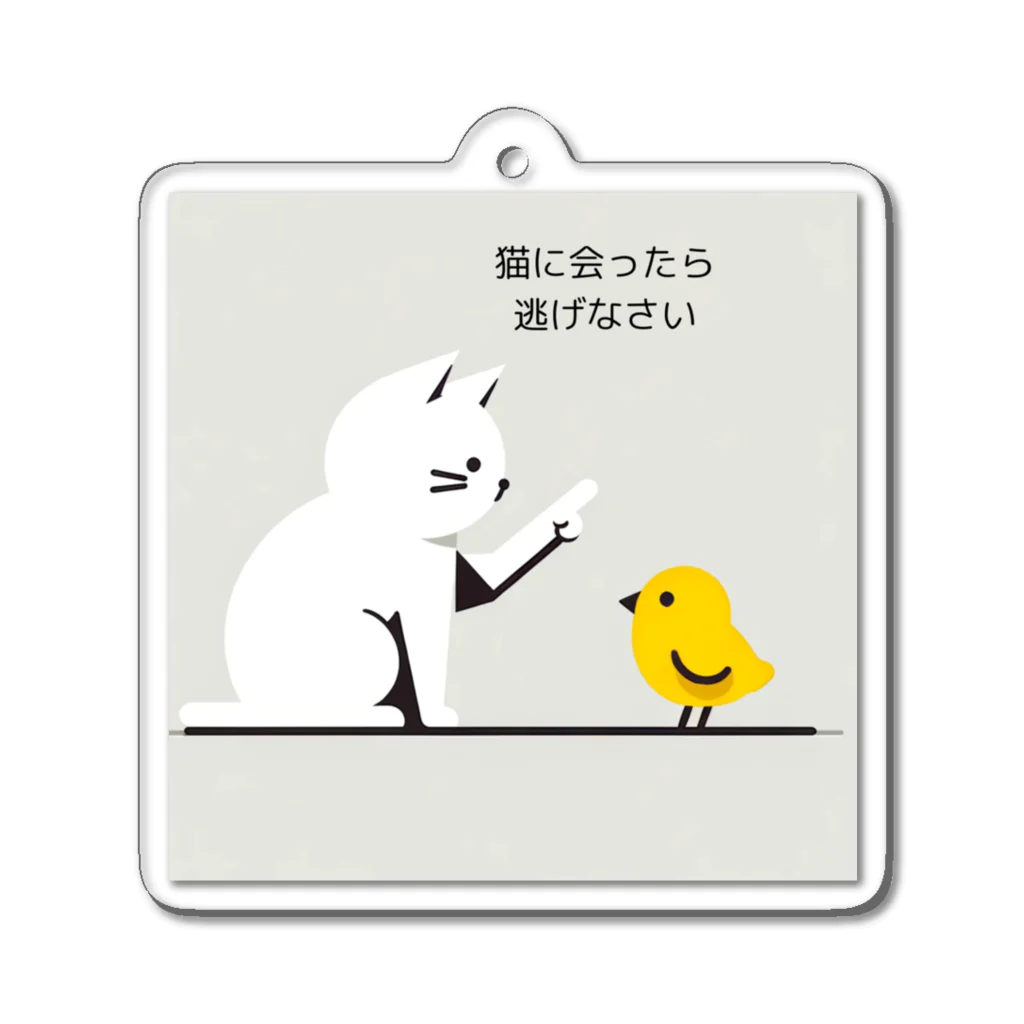 andanteのわくわくshopの子猫の説教 Acrylic Key Chain