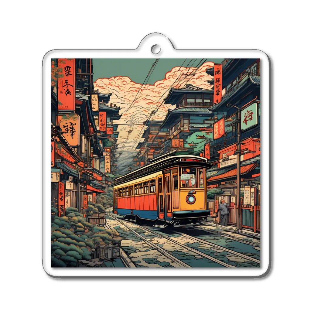 日本の風景 COOL JAPANの日本の風景:街中走る路面電車、Japanese senery:Tram in the city アクリルキーホルダー