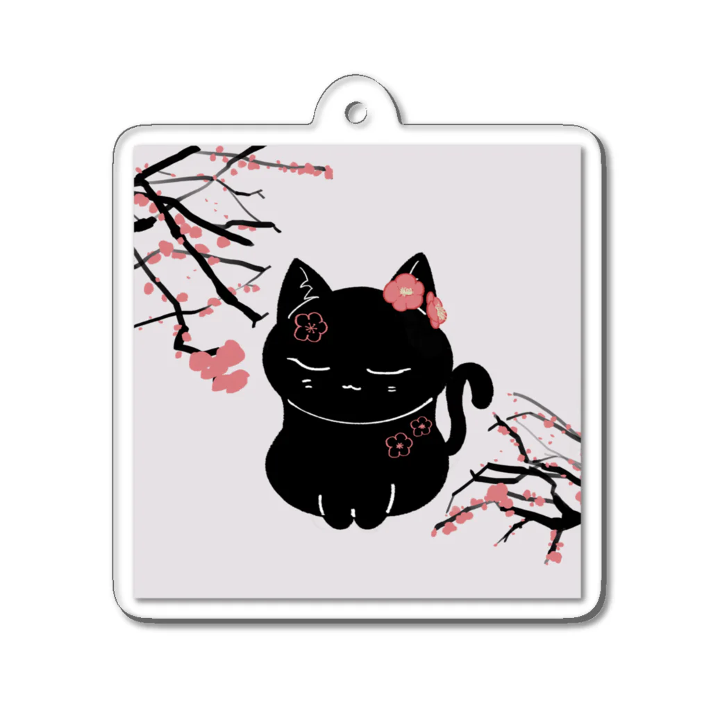 いろはにゃんこ堂の四季猫さん（梅） Acrylic Key Chain