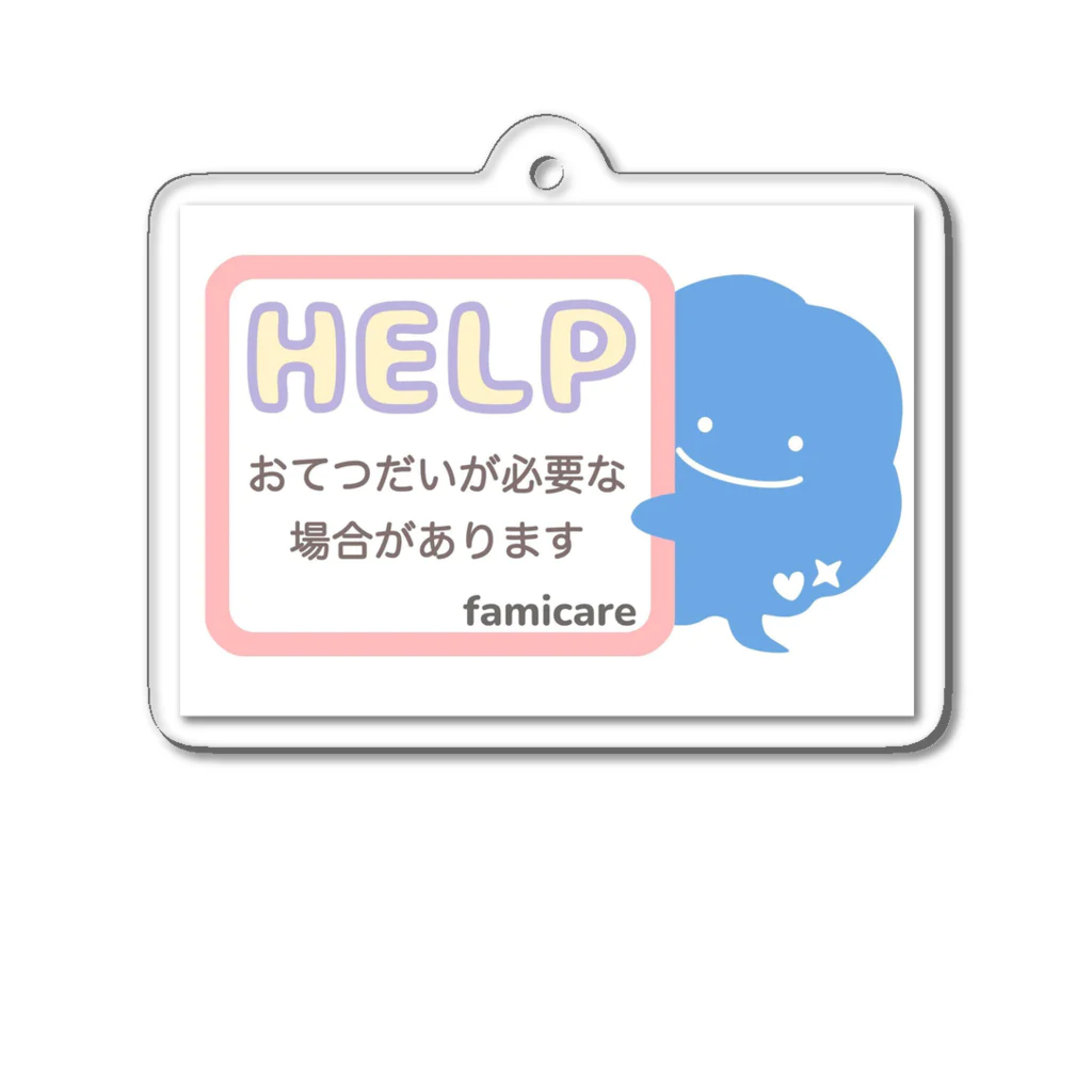 【famicare公式】ファミケアちゃんショップのヘルプファミケアちゃんマーク Acrylic Key Chain